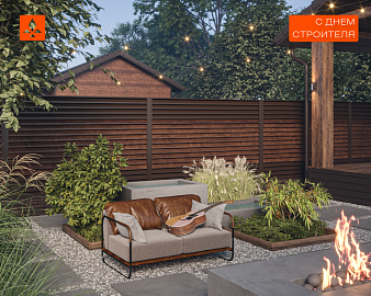  С ДНЕМ СТРОИТЕЛЯ